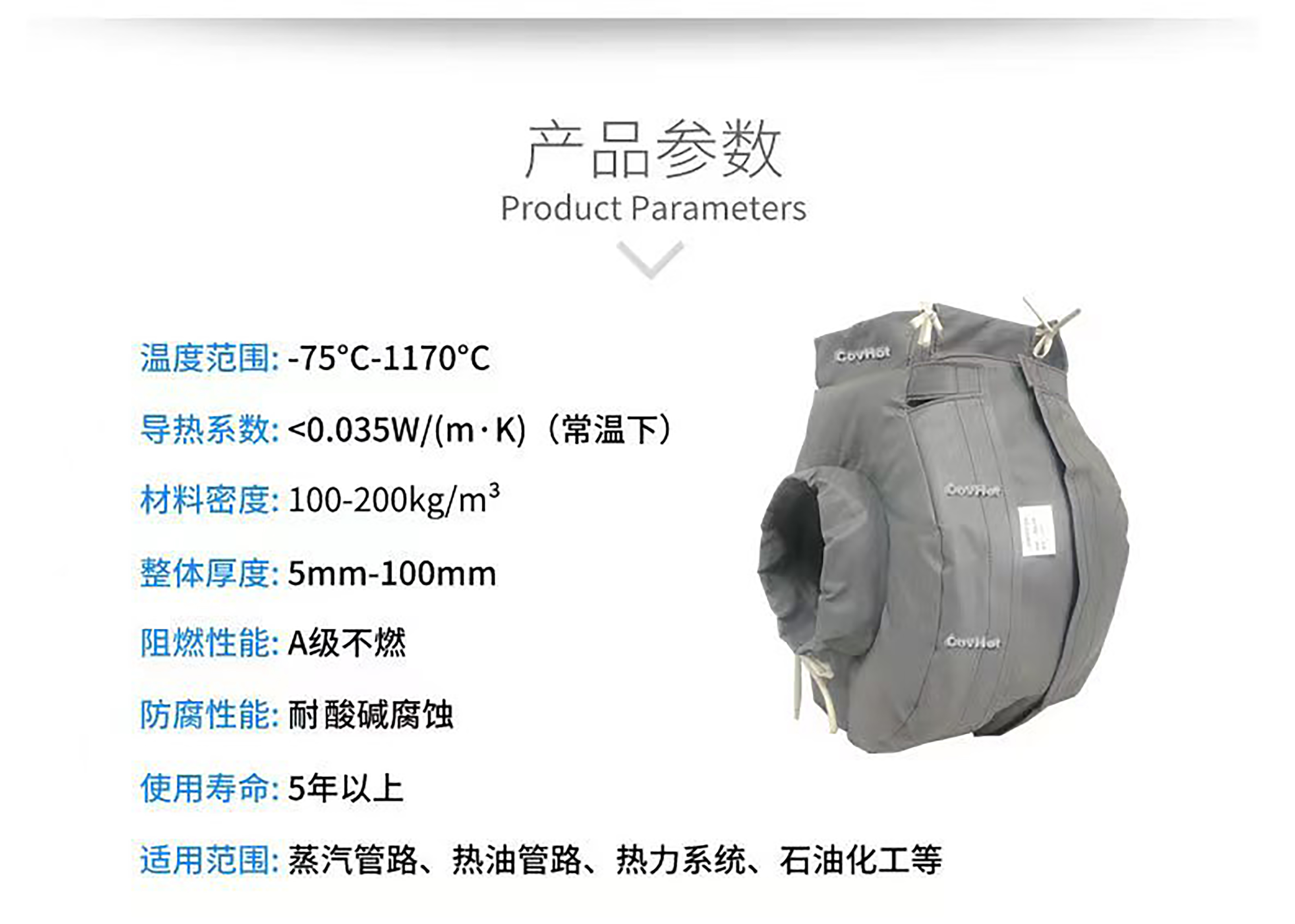 冬季保溫,<a href=http://www.tjceec.com.cn/e/tags/?tagname=%E5%8F%AF%E6%8B%86%E5%8D%B8%E4%BF%9D%E6%B8%A9%E8%A1%A3 target=_blank class=infotextkey><a href=http://www.tjceec.com.cn/e/tags/?tagname=%E5%8F%AF%E6%8B%86%E5%8D%B8%E4%BF%9D%E6%B8%A9%E8%A1%A3 target=_blank class=infotextkey>可拆卸<a href=http://www.tjceec.com.cn/e/tags/?tagname=%E4%BF%9D%E6%B8%A9%E8%A1%A3 target=_blank class=infotextkey>保溫衣</a></a></a>,<a href=http://www.tjceec.com.cn/e/tags/?tagname=%E8%AE%BE%E5%A4%87%E4%BF%9D%E6%B8%A9 target=_blank class=infotextkey>設備保溫</a>