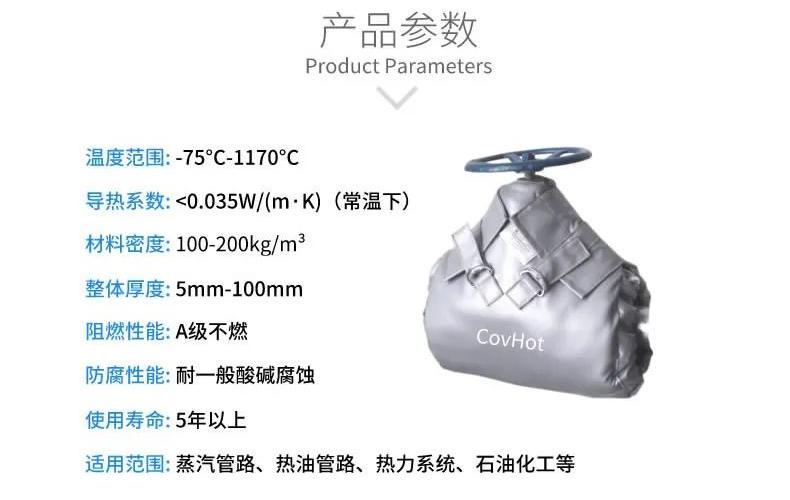 <a href=http://www.tjceec.com.cn/e/tags/?tagname=%E5%8F%AF%E6%8B%86%E5%8D%B8%E4%BF%9D%E6%B8%A9%E5%A5%97 target=_blank class=infotextkey>可拆卸<a href=http://www.tjceec.com.cn/e/tags/?tagname=%E4%BF%9D%E6%B8%A9%E5%A5%97 target=_blank class=infotextkey>保溫套</a></a>,<a href=http://www.tjceec.com.cn/e/tags/?tagname=%E9%98%80%E9%97%A8%E4%BF%9D%E6%B8%A9%E5%A5%97 target=_blank class=infotextkey><a href=http://www.tjceec.com.cn/e/tags/?tagname=%E9%98%80%E9%97%A8%E4%BF%9D%E6%B8%A9 target=_blank class=infotextkey>閥門保溫</a>套</a>,<a href=http://www.tjceec.com.cn/e/tags/?tagname=%E9%98%80%E9%97%A8%E4%BF%9D%E6%B8%A9 target=_blank class=infotextkey>閥門保溫</a>