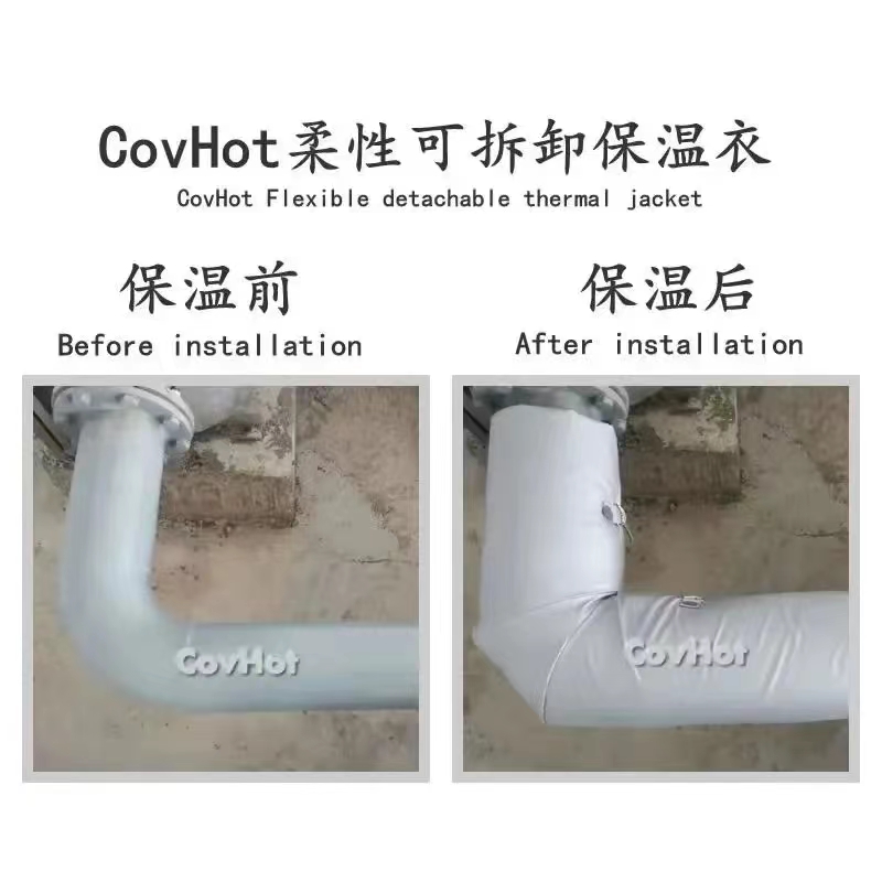 管路<a href=http://www.tjceec.com.cn/e/tags/?tagname=%E4%BF%9D%E6%B8%A9%E5%A5%97 target=_blank class=infotextkey>保溫套</a>,<a href=http://www.tjceec.com.cn/e/tags/?tagname=%E5%8F%AF%E6%8B%86%E5%8D%B8%E7%AE%A1%E9%81%93%E4%BF%9D%E6%B8%A9%E5%A5%97 target=_blank class=infotextkey>可拆卸管道<a href=http://www.tjceec.com.cn/e/tags/?tagname=%E4%BF%9D%E6%B8%A9%E5%A5%97 target=_blank class=infotextkey>保溫套</a></a>