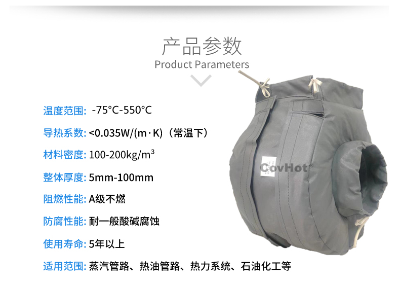 泵體<a href=http://www.tjceec.com.cn/e/tags/?tagname=%E4%BF%9D%E6%B8%A9%E8%A1%A3 target=_blank class=infotextkey>保溫衣</a>