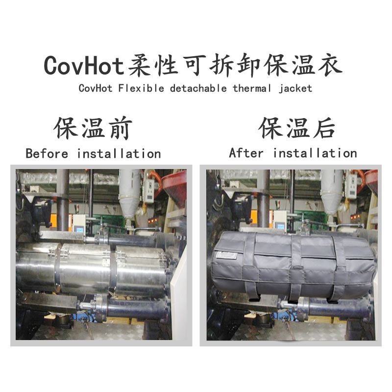 注塑機<a href=http://www.tjceec.com.cn/e/tags/?tagname=%E5%8F%AF%E6%8B%86%E5%8D%B8%E4%BF%9D%E6%B8%A9%E5%A5%97 target=_blank class=infotextkey>可拆卸<a href=http://www.tjceec.com.cn/e/tags/?tagname=%E4%BF%9D%E6%B8%A9%E5%A5%97 target=_blank class=infotextkey>保溫套</a></a>