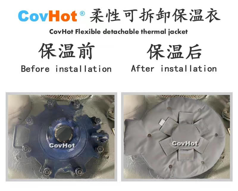 高溫<a href=http://www.tjceec.com.cn/e/tags/?tagname=%E8%AE%BE%E5%A4%87%E4%BF%9D%E6%B8%A9 target=_blank class=infotextkey>設備保溫</a>隔熱,<a href=http://www.tjceec.com.cn/e/tags/?tagname=%E5%8F%AF%E6%8B%86%E5%8D%B8%E4%BF%9D%E6%B8%A9 target=_blank class=infotextkey>可拆卸保溫</a>