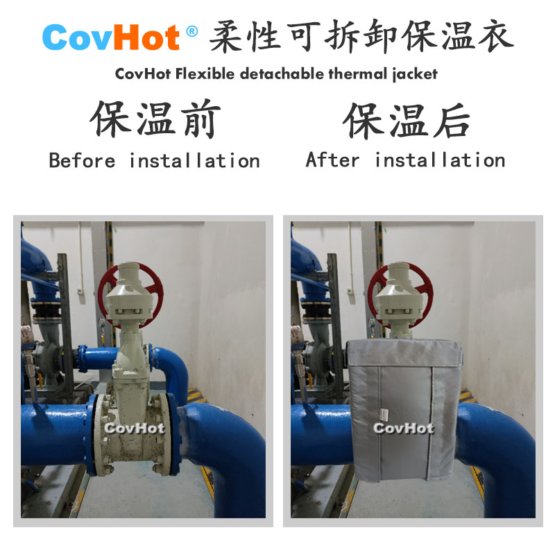 柔性可拆卸式<a href=http://www.tjceec.com.cn/e/tags/?tagname=%E4%BF%9D%E6%B8%A9%E5%A5%97 target=_blank class=infotextkey>保溫套</a>,可拆卸式<a href=http://www.tjceec.com.cn/e/tags/?tagname=%E4%BF%9D%E6%B8%A9%E5%A5%97 target=_blank class=infotextkey>保溫套</a>