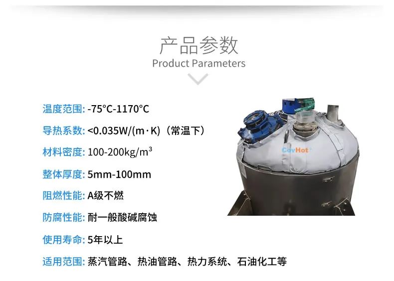 <a href=http://http://www.tjceec.com.cn/e/tags/?tagname=%E7%BD%90%E4%BD%93%E4%BF%9D%E6%B8%A9 target=_blank class=infotextkey>罐體保溫</a>套,<a href=http://www.tjceec.com.cn/e/tags/?tagname=%E5%8F%8D%E5%BA%94%E9%87%9C%E4%BF%9D%E6%B8%A9 target=_blank class=infotextkey>反應(yīng)釜保溫</a>套