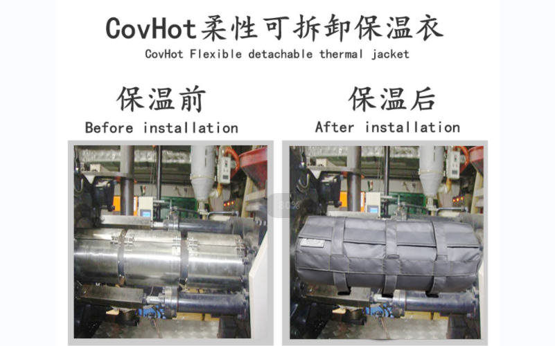 可拆卸<a href=http://www.tjceec.com.cn/e/tags/?tagname=%E8%AE%BE%E5%A4%87%E4%BF%9D%E6%B8%A9 target=_blank class=infotextkey>設備保溫</a>套,<a href=http://www.tjceec.com.cn/e/tags/?tagname=%E8%AE%BE%E5%A4%87%E4%BF%9D%E6%B8%A9 target=_blank class=infotextkey>設備保溫</a>套