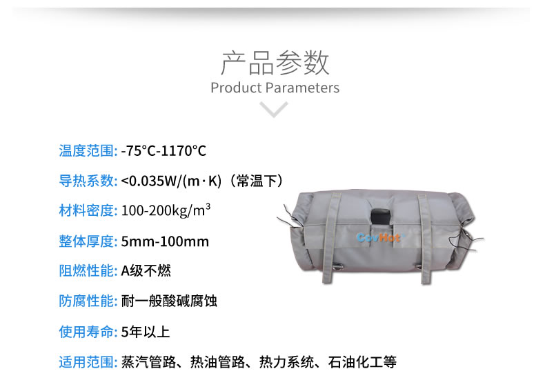 柔性<a href=http://www.tjceec.com.cn/e/tags/?tagname=%E9%98%80%E9%97%A8%E4%BF%9D%E6%B8%A9%E8%A1%A3 target=_blank class=infotextkey><a href=http://www.tjceec.com.cn/e/tags/?tagname=%E9%98%80%E9%97%A8%E4%BF%9D%E6%B8%A9 target=_blank class=infotextkey>閥門保溫</a>衣</a>