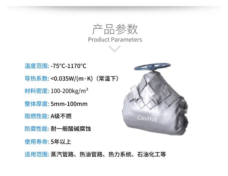 <a href=http://www.tjceec.com.cn/e/tags/?tagname=%E5%8F%AF%E6%8B%86%E5%8D%B8%E4%BF%9D%E6%B8%A9%E5%A5%97 target=_blank class=infotextkey>可拆卸<a href=http://www.tjceec.com.cn/e/tags/?tagname=%E4%BF%9D%E6%B8%A9%E5%A5%97 target=_blank class=infotextkey>保溫套</a></a>,<a href=http://www.tjceec.com.cn/e/tags/?tagname=%E8%AE%BE%E5%A4%87%E4%BF%9D%E6%B8%A9 target=_blank class=infotextkey>設備保溫</a>套