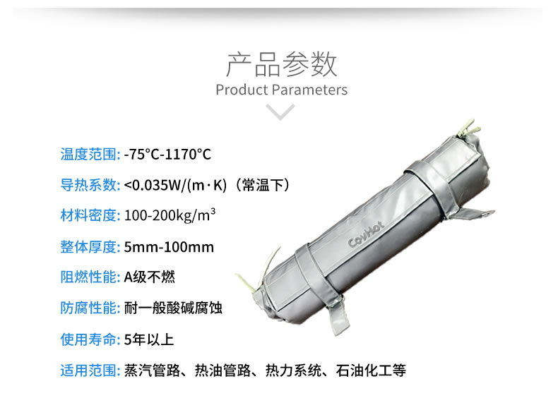 管道<a href=http://www.tjceec.com.cn/e/tags/?tagname=%E4%BF%9D%E6%B8%A9%E5%A5%97 target=_blank class=infotextkey>保溫套</a>