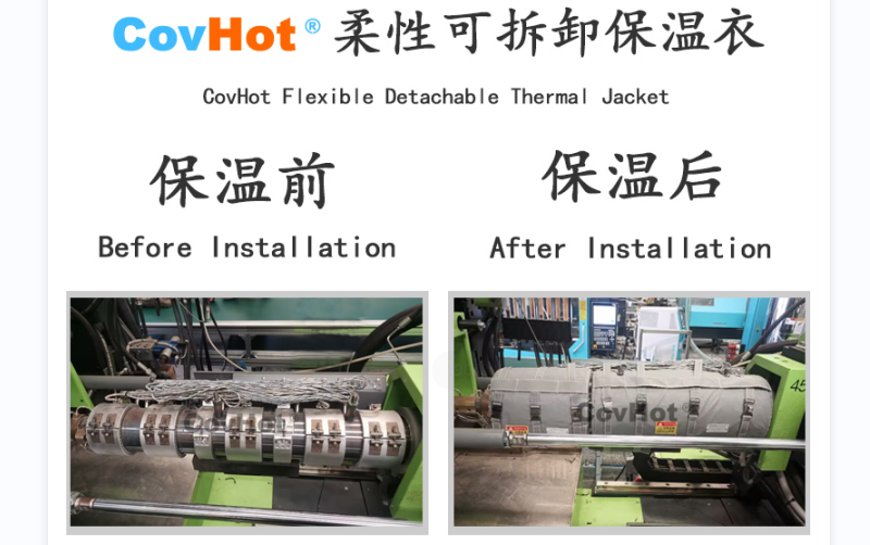 注塑機<a href=http://www.tjceec.com.cn/e/tags/?tagname=%E4%BF%9D%E6%B8%A9%E5%A5%97 target=_blank class=infotextkey>保溫套</a>,<a href=http://www.tjceec.com.cn/e/tags/?tagname=%E6%B3%A8%E5%A1%91%E6%9C%BA%E4%BF%9D%E6%B8%A9 target=_blank class=infotextkey>注塑機保溫</a>