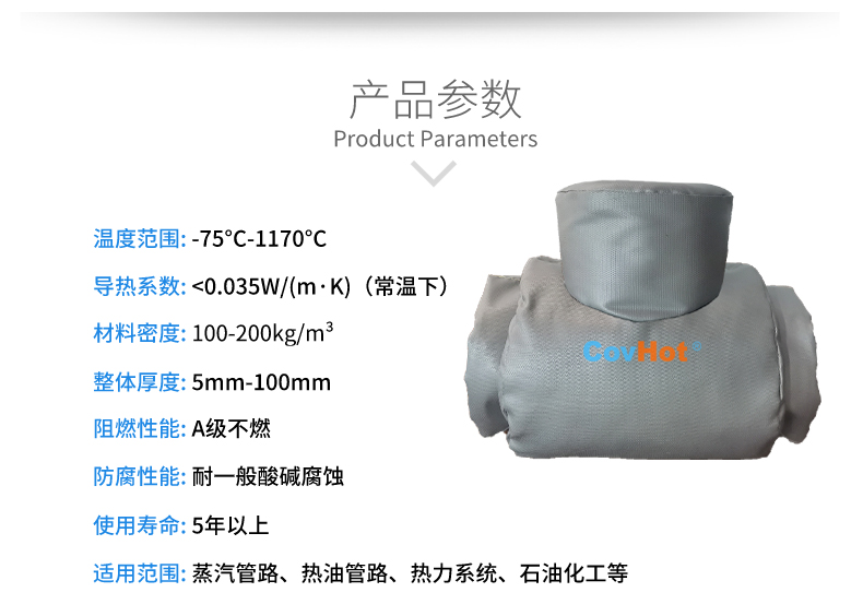 設(shè)備<a href=http://www.tjceec.com.cn/e/tags/?tagname=%E9%98%80%E9%97%A8%E4%BF%9D%E6%B8%A9%E5%A5%97 target=_blank class=infotextkey><a href=http://www.tjceec.com.cn/e/tags/?tagname=%E9%98%80%E9%97%A8%E4%BF%9D%E6%B8%A9 target=_blank class=infotextkey>閥門保溫</a>套</a>