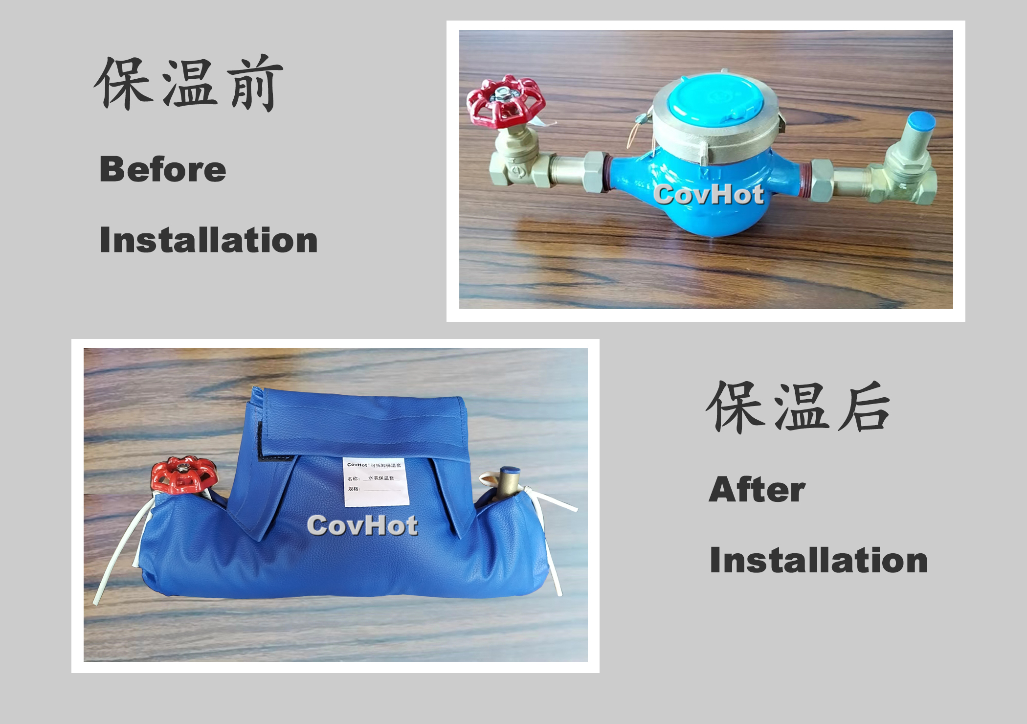 可拆卸式水表<a href=http://www.tjceec.com.cn/e/tags/?tagname=%E4%BF%9D%E6%B8%A9%E5%A5%97 target=_blank class=infotextkey>保溫套</a>