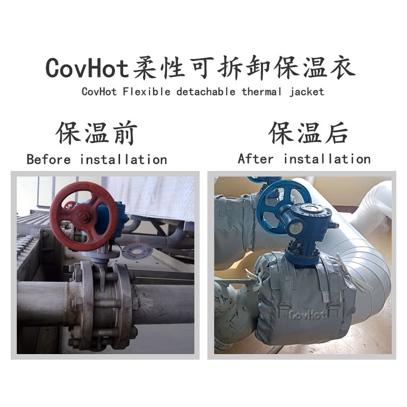 蝶閥<a href=http://www.tjceec.com.cn/e/tags/?tagname=%E4%BF%9D%E6%B8%A9%E5%A5%97 target=_blank class=infotextkey>保溫套</a>