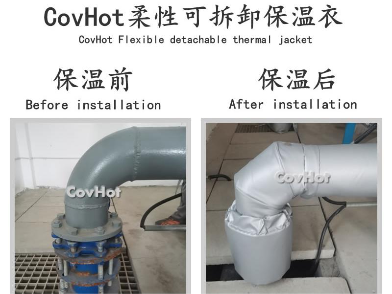 可拆卸柔性<a href=http://www.tjceec.com.cn/e/tags/?tagname=%E4%BF%9D%E6%B8%A9%E5%A5%97 target=_blank class=infotextkey>保溫套</a>
