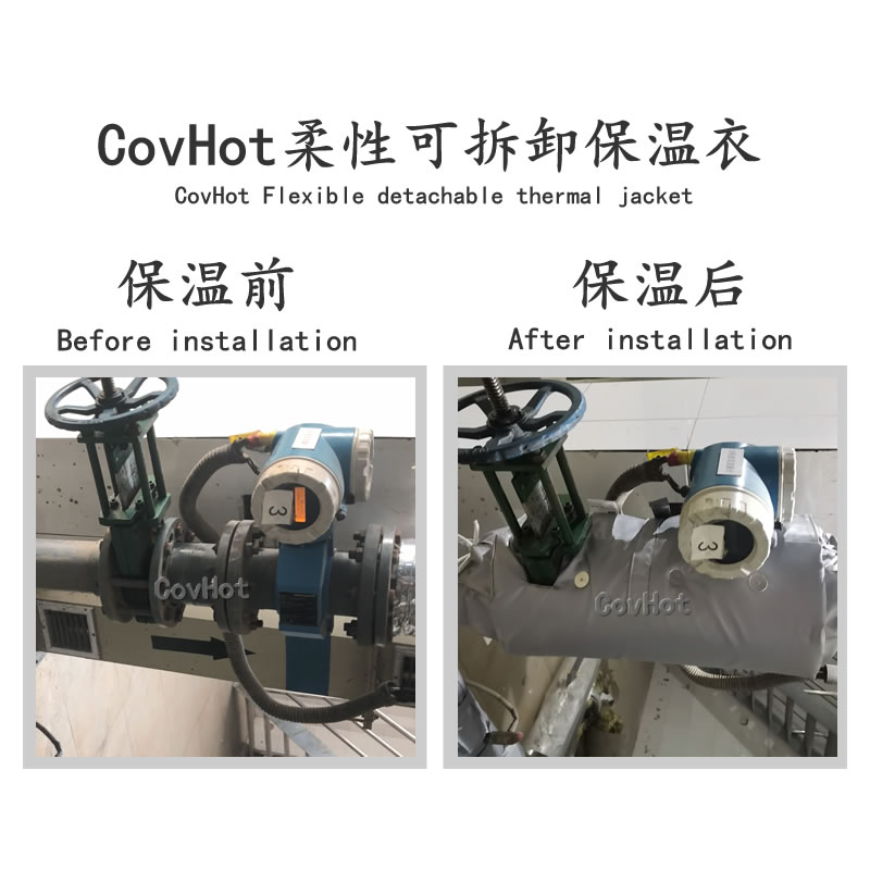 絕熱<a href=http://www.tjceec.com.cn/e/tags/?tagname=%E5%8F%AF%E6%8B%86%E5%8D%B8%E4%BF%9D%E6%B8%A9%E5%A5%97 target=_blank class=infotextkey>可拆卸<a href=http://www.tjceec.com.cn/e/tags/?tagname=%E4%BF%9D%E6%B8%A9%E5%A5%97 target=_blank class=infotextkey>保溫套</a></a>